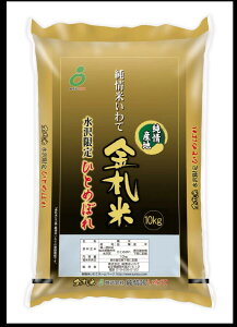 yߘa7NxYzĂā@YDĂЂƂ߂ڂ@10kg