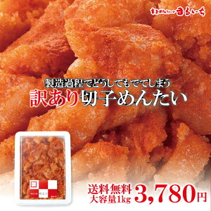 ߒŏoĂ܂؎q߂񂽂1kgy󂠂zy܂ƂߔȂő5,500~zyzy󂠂؎q߂񂽂1Kgz󂠂 e q hqq ߂񂽂 Ɩp 1