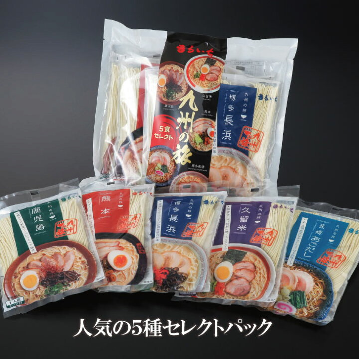 楽天市場】※半額クーポン発行中!!11/1まで!!※【送料無料】【九州の旅 