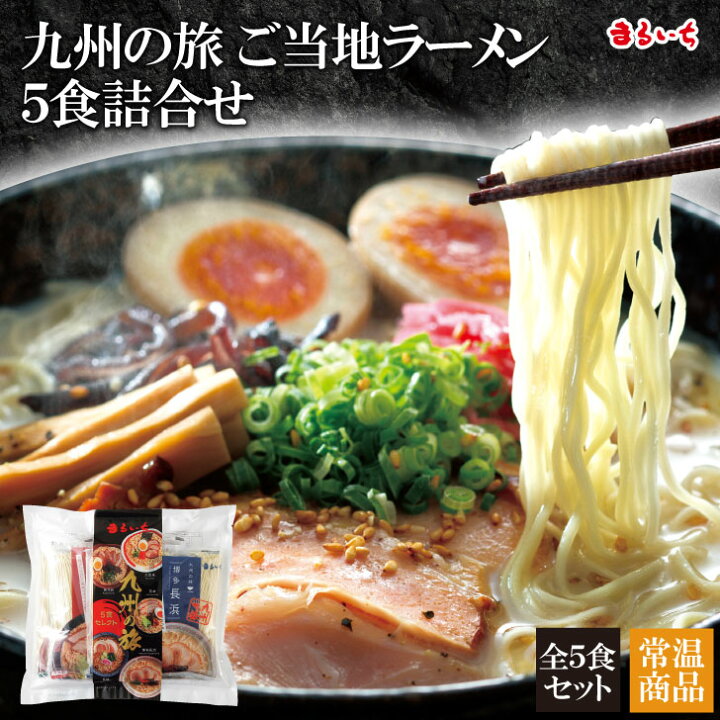 楽天市場】※半額クーポン発行中!!11/1まで!!※【送料無料】【九州の旅 