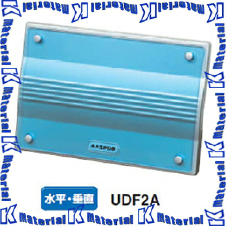 マスプロ電工 家庭用UHF卓上アンテナ ブースター内蔵 UDF2A ブランド：マスプロ UHF卓上ブースター内蔵 マスプロ 家庭用UHF卓上アンテナ UDF2A