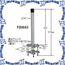 楽天市場】マスプロ fbm45の通販