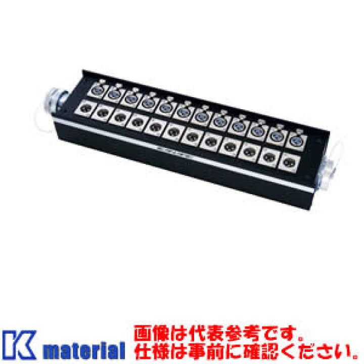 楽天市場】カナレ電気 CANARE 16J12F12 コネクタボックス パラパラ 