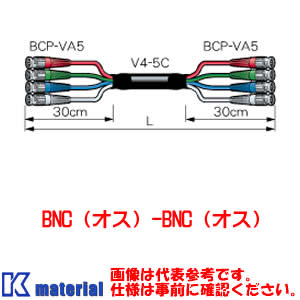 カナレ電気 CANARE ビデオケーブル BNCマルチケーブル 4ch 4VS05A-5C 5m BNC-BNC 5Cケーブル シース黒 [KA1202]