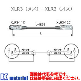【P】 カナレ電気 CANARE EC005 黒 0.5m オーディオケーブル XLRケーブル XLR3メス-XLR3オス [CNR001513]