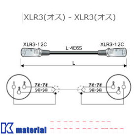 カナレ電気 CANARE EC03-X22 黒 3m オーディオケーブル XLRケーブル XLR3オス-XLR3オス [CNR001520]