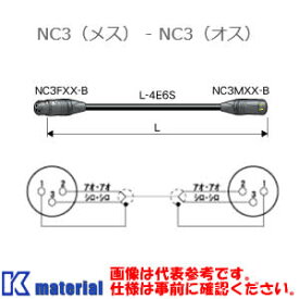 カナレ電気 CANARE EC05-B 黒 5m オーディオケーブル XLRケーブル NC3メス-NC3オス [CNR000429]