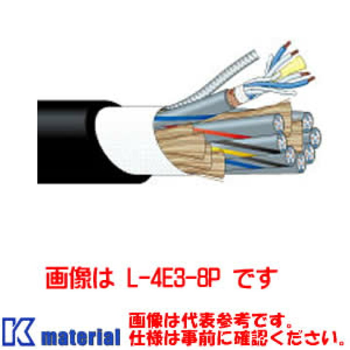 楽天市場】【P】 カナレ電気 CANARE L-4E3-16P(30) 30m 電磁シールド 