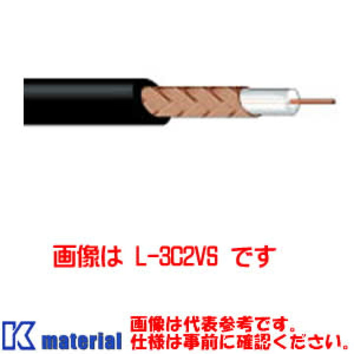 楽天市場】カナレ電気 CANARE L-5C2V(200) 200m 75Ω同軸ケーブル 充実 