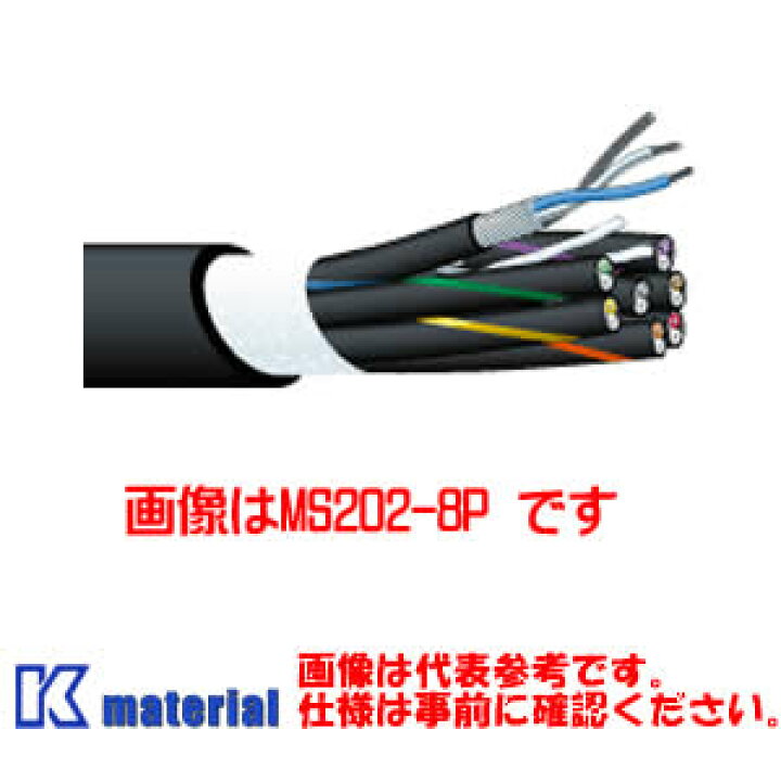 楽天市場】カナレ電気 CANARE MS202-2P(100) 100m アナログオーディオ  