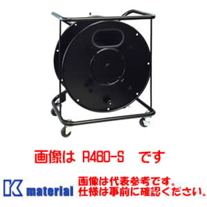 楽天市場】カナレ電気 CANARE R380-S ケーブルリール リール径380mm 