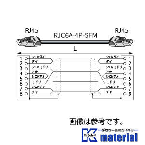 カナレ電気 CANARE 移動用LANケーブル ETC6A-05-T 長さ5ｍ [CNR003451]