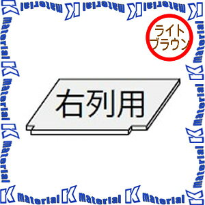 �yP�z�y����s�z�J�i���d�C CANARE ���N�`���[�암�i �E��p�I�� CT30TANARM ���C�g�u���E�� [CNR000508]