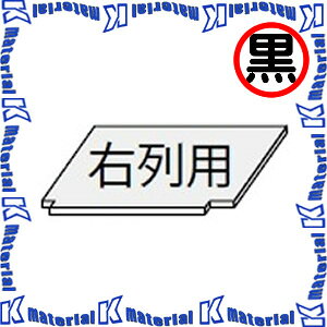 �yP�z�y����s�z�J�i���d�C CANARE ���N�`���[�암�i �E��p�I�� CT30TANARB �u���b�N [CNR000509]