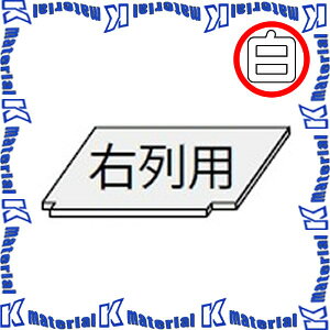 �y����s�z�J�i���d�C CANARE ���N�`���[�암�i �E��p�I�� CT30TANARW �z���C�g [CNR000510]