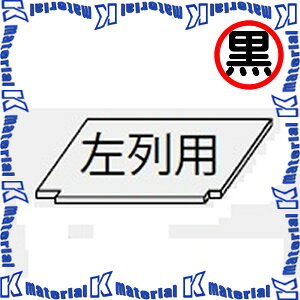 �yP�z�y����s�z�J�i���d�C CANARE ���N�`���[�암�i ����p�I�� CT30TANALB �u���b�N [CNR000512]