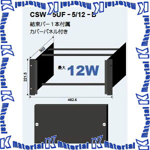 �yP�z�y����s�z�J�i���d�C CANARE EIA�p�[�q�Ճt���[�� TP5-B�v���[�g�p�[�^5U CSW-5UF-5/12-B [CNR000611]