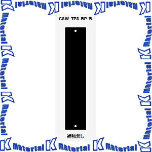 �y����s�z�J�i���d�C CANARE EIA���ʒ[�q�Ճv���[�g TP3-B�u�����N�p�l�� CSW-TP3-BP-B ��1W �⋭�� [CNR000617]