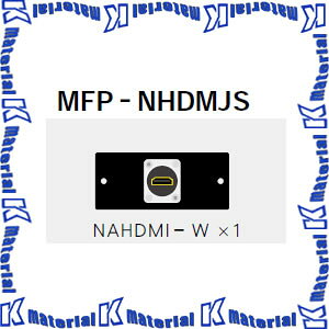 �y����s�z�J�i���d�C CANARE AV�R���Z���g �t���A�{�b�N�X�pAV�v���[�g MFP-NHDMJS HDMI ���X-���X���p [CNR000628]