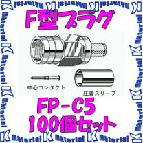 楽天市場】カナレ fp－c5fの通販