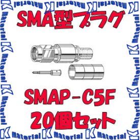 【楽天倉庫自動出荷/365日出荷】カナレ電気 CANARE SMAP-C5F 20個入 コネクタ 50ΩSMA型プラグ(圧着式) 5D [CNR000187] sale