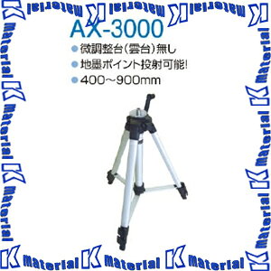 AbNXu[ AX BRAIN AX-3000 Gx[^[Or S910mm AX0100-0113 [AX0021]