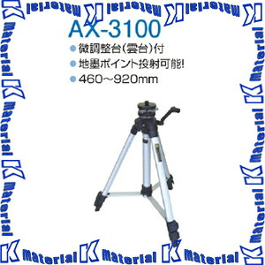 AbNXu[ AX BRAIN AX-3100 Gx[^[Or S947mm AX0100-0115 [AX0020]