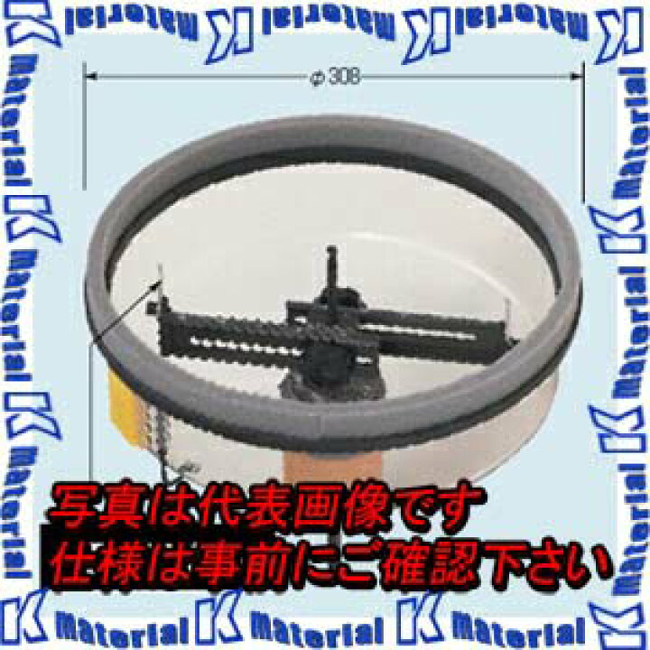 楽天市場】【P】未来工業 FH-250 1個 フリーホルソー [MR03234] : k 