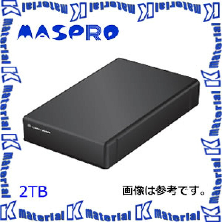 楽天市場】【楽天倉庫自動出荷/365日出荷】マスプロ電工 WHC-HDD2TB  