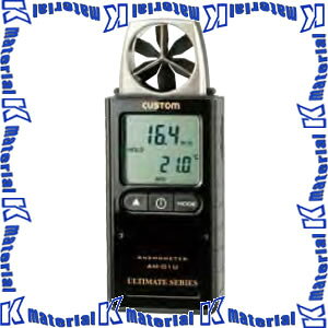 yPzJX^ fW^v AM-01U [CUS0010]