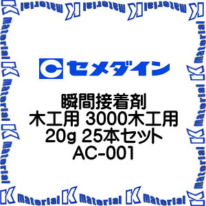 yszZ_C AC-001 25 { uԐڒ ؍Hp 3000؍Hp 20g [SEM000100-25]
