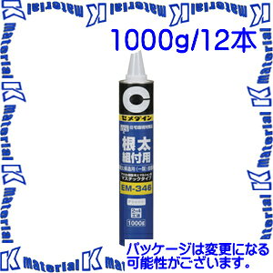 yszZ_C AE-162 12 { gtpڒ EM-346 1000g W{J[gbW [SEM000127-12]