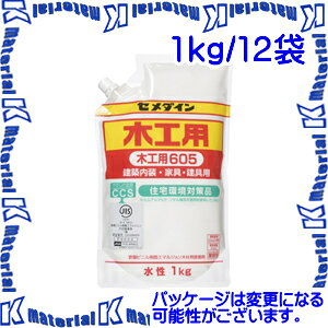 yszZ_C AE-331 12 { ؍Hpڒ ؍Hp605 1kg X^hpbN [SEM000143-12]