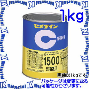 セメダイン AP-029 1 缶 二液常温硬化形エポキシ樹脂系接着剤 1500硬化剤 淡褐色透明 1kg [SEM000083-1]