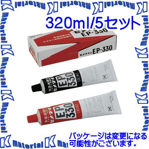 yszZ_C AP-080 5  G|LVnڒ EP330 320mlZbg  [SEM000122-5]