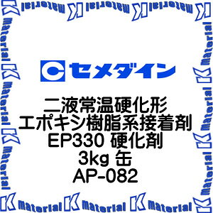 yPzyszZ_C AP-082 1  t퉷d`G|LVnڒ EP330 d 3kg [SEM000124-1]