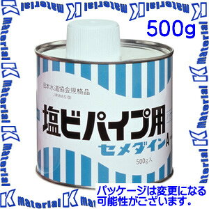 yPzyszZ_C AR-067 1  rpCvpڒ rpCvpA 500g [SEM000211-1]