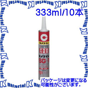 yPzyszZ_C AX-048 10 { prpڒ SG-1 333ml J[gbW [SEM000261-10]