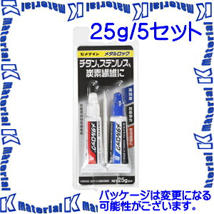 yszZ_C AY-123 5 g AJ[{pڒ ^bN 25gZbg uX^[ [SEM000145-5]