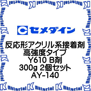 yszZ_C AY-140 2  `ANnڒ x^Cv Y610 B 300g [SEM000148-2]
