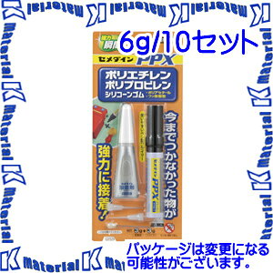 yPzyszZ_C CA-522 10 g uԐڒ PPXZbg 6gZbg uX^[ [SEM000060-10]