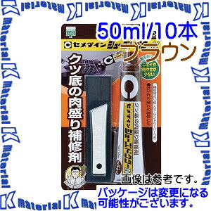 yszZ_C HC-002 10 { CCp V[YhN^[NuE 50ml uX^[ [SEM000046-10]