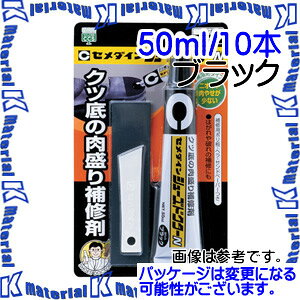 yPzyszZ_C HC-003 10 { CCp V[YhN^[NubN 50ml uX^[ [SEM000041-10]