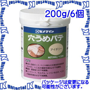 yszZ_C HJ-007 6  ߃pe AC{[ 200g |e [SEM000208-6]