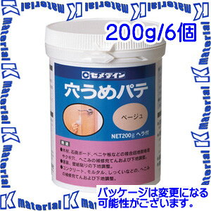 yPzyszZ_C HJ-008 6  ߃pe x[W 200g |e [SEM000209-6]