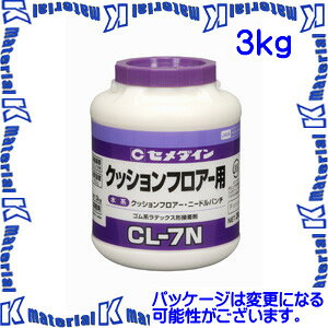 yPzyszZ_C LX-122 6  NbVtA[pڒ CL-7N 3kg |e [SEM000241-6]