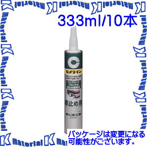 yPzyszZ_C RE-082 10 { Ԏ~ߗpڒ 333ml J[gbW [SEM000095-10]