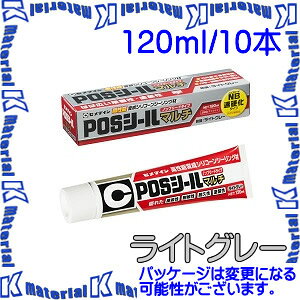 yszZ_C SL-620 10 { Op[Ă POSV[}`CgO[ 120ml  [SEM00146-10]