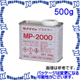 【P】【代引不可】セメダイン SN-012 1 缶 S700NB用プライマー MP-2000 500g [SEM000236-1]