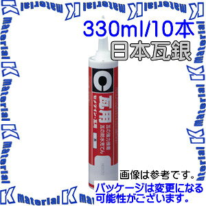 yszZ_C SR-079 10 { pڒ { 330ml J[gbW [SEM000215-10]